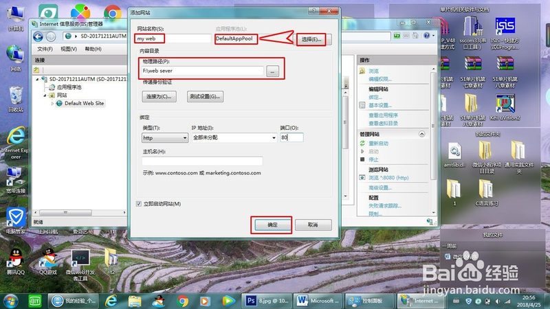 小标题：一、下水道疏通设备概述