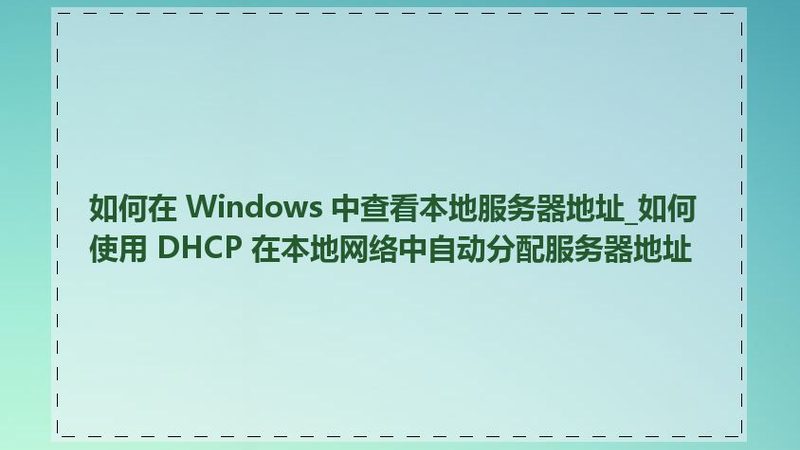 钟点工春节报价涨了吗？揭秘2025春节装修用工价格**