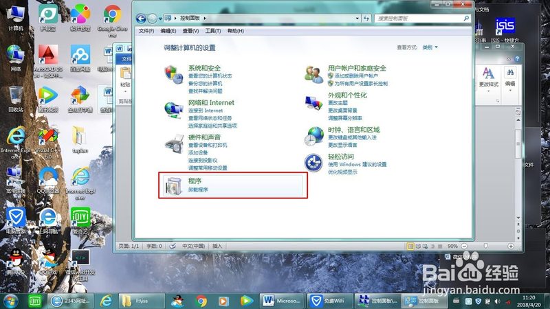 开锁换锁，资质要求揭秘