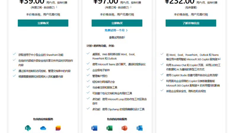 小标题：二、冰堵维修的必要性