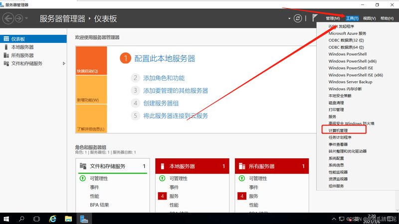 住家保姆日常作息表：揭秘高效家务管理的秘诀
